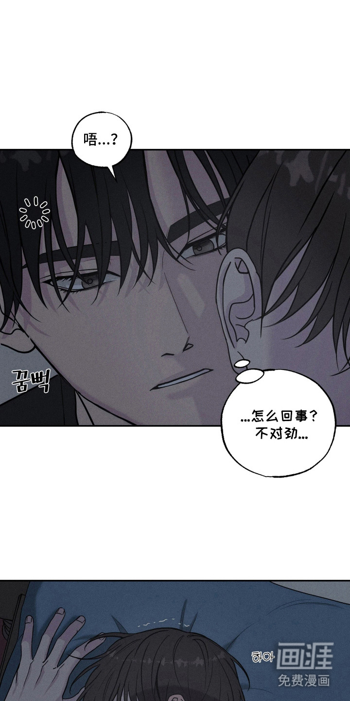 定格心动漫画-图0