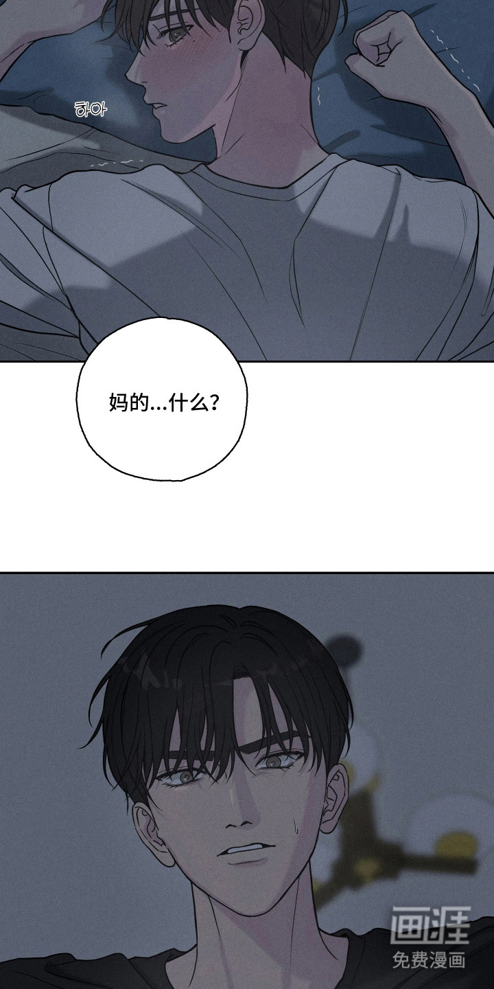 定格心动漫画-图1