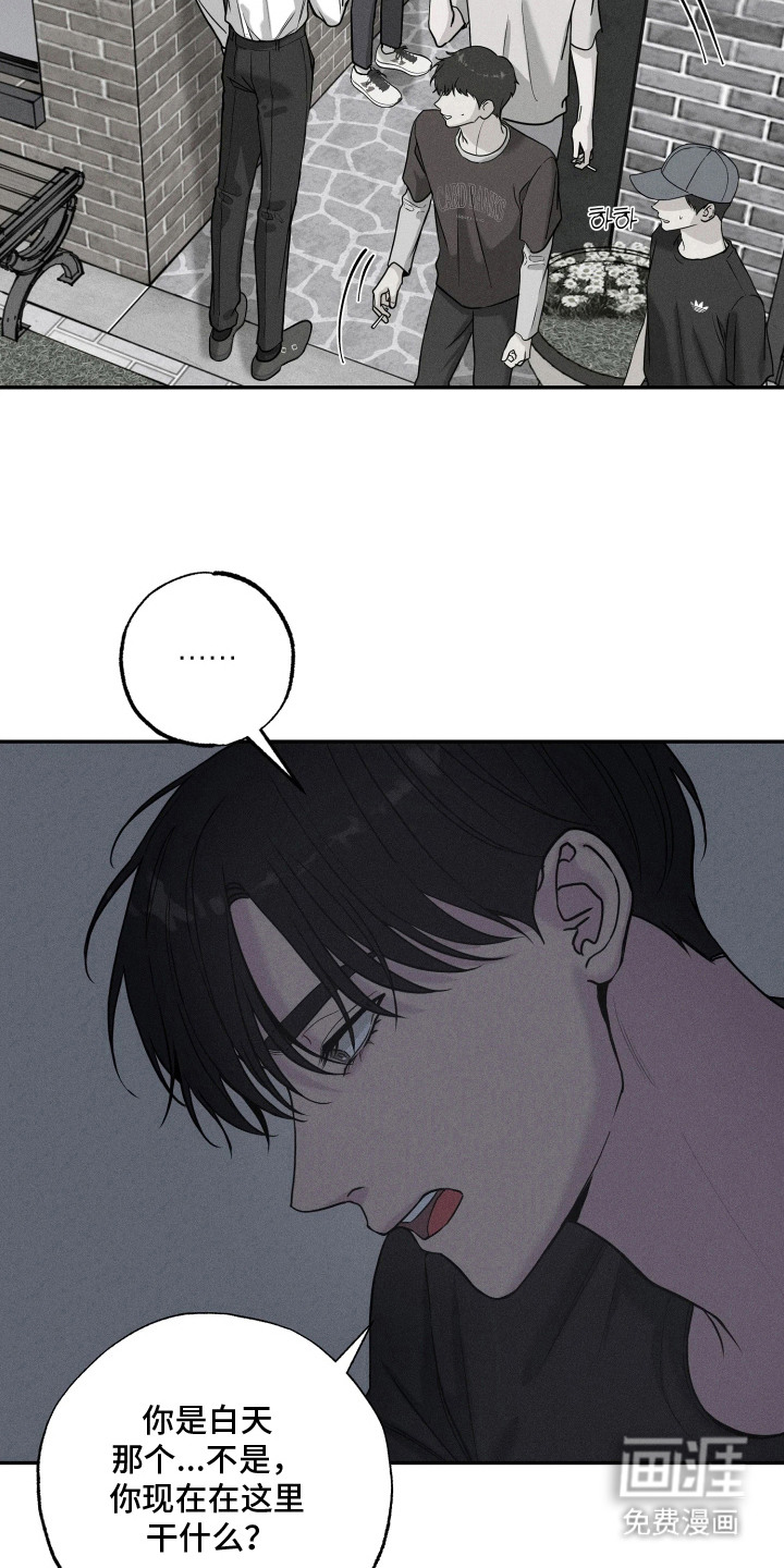 定格心动漫画-图3