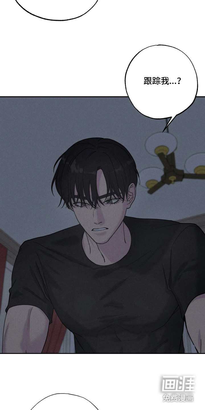 定格心动漫画-图4