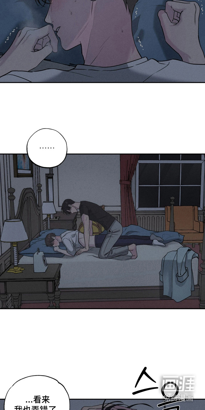 定格心动漫画-图6