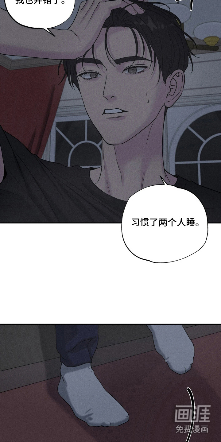 定格心动漫画-图7