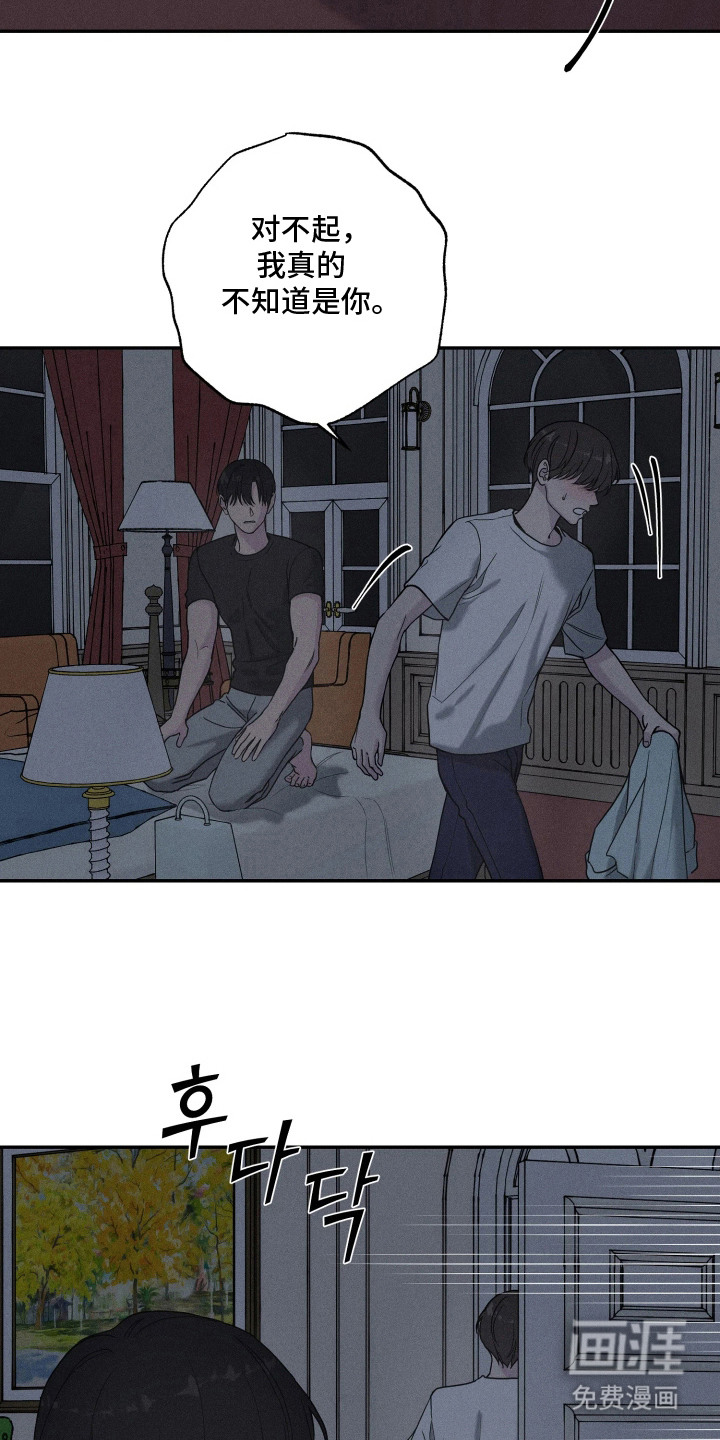 定格心动漫画-图8