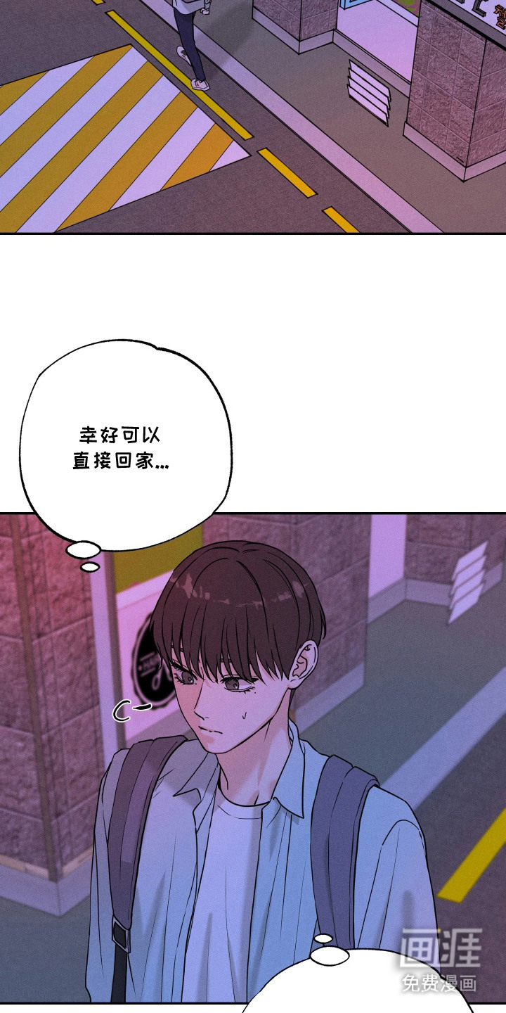 定格心动漫画-图1