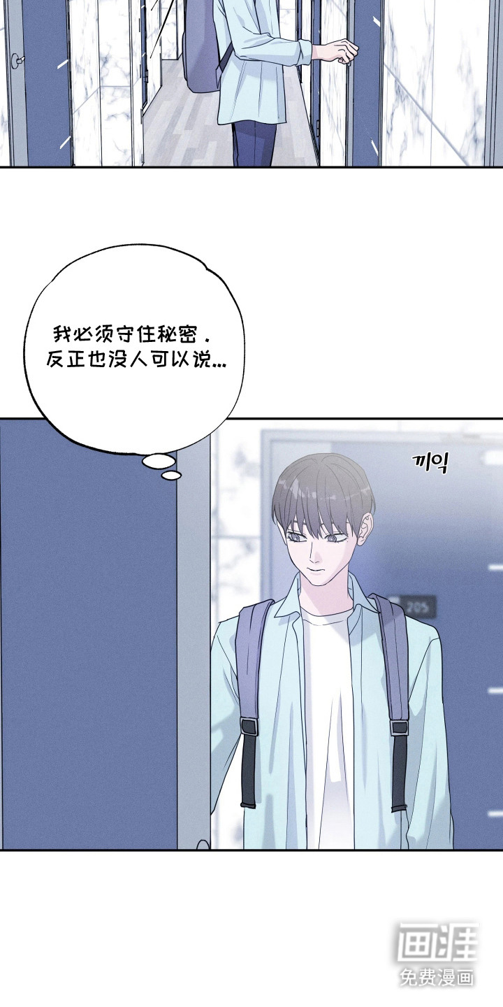 定格心动漫画-图4