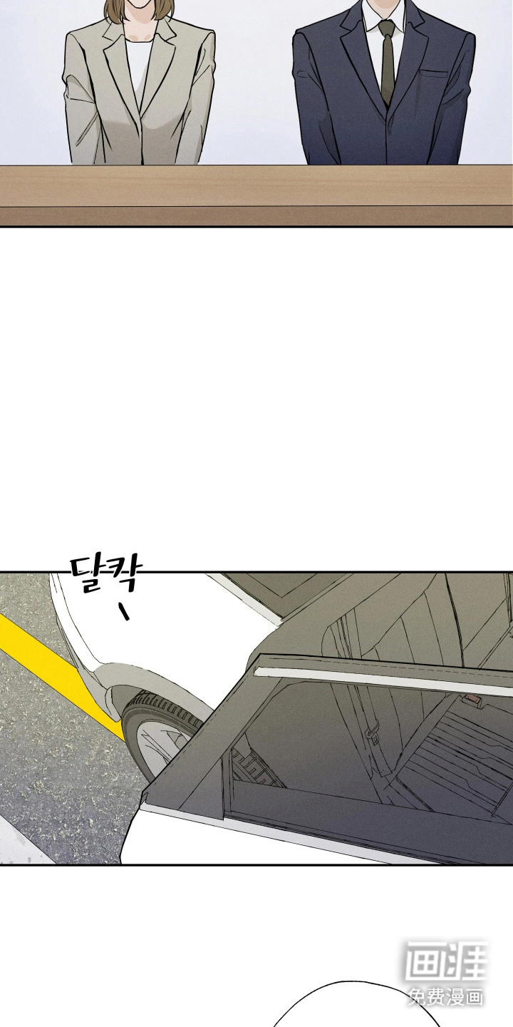 定格心动漫画-图11