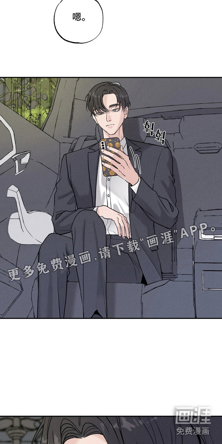 定格心动漫画-图18