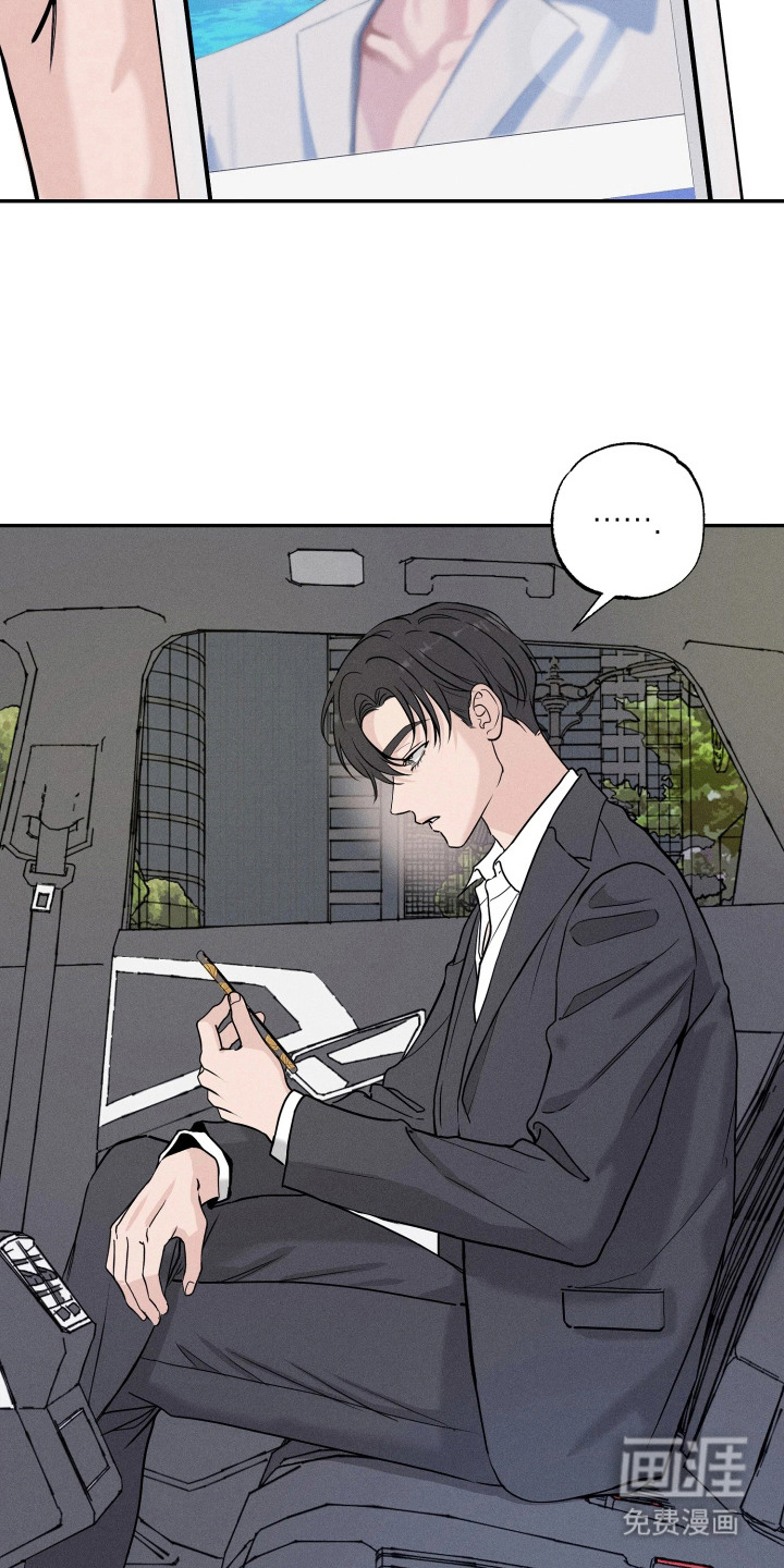 定格心动漫画-图20