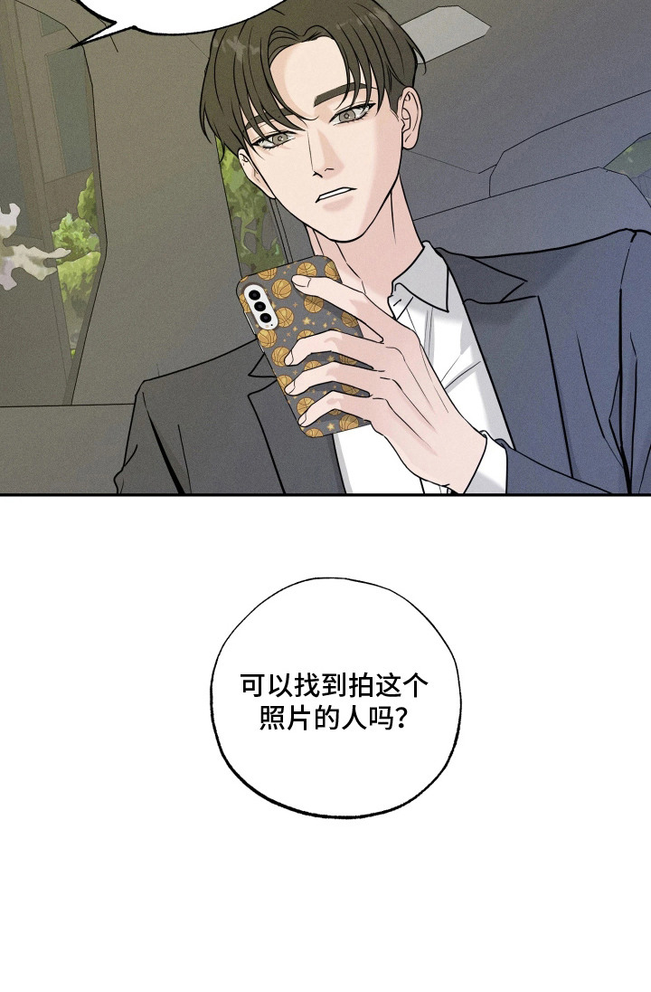 定格心动漫画-图22