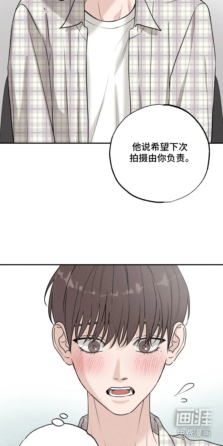 定格心动漫画-图4
