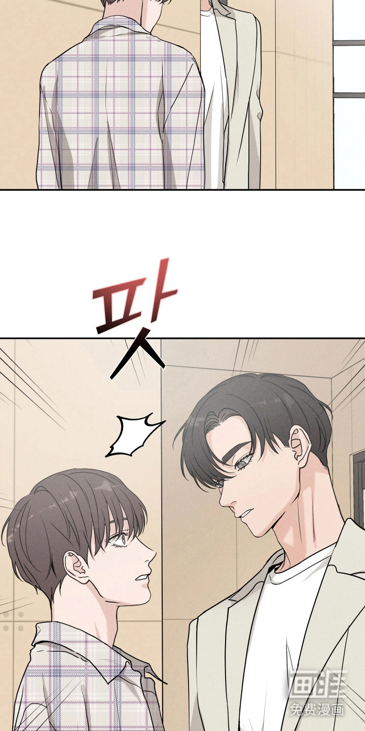 定格心动漫画-图13