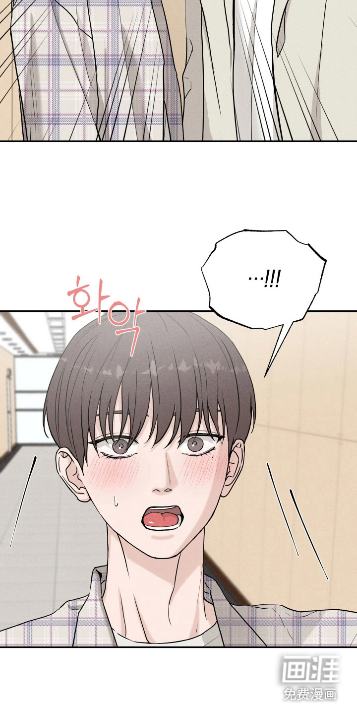 定格心动漫画-图14
