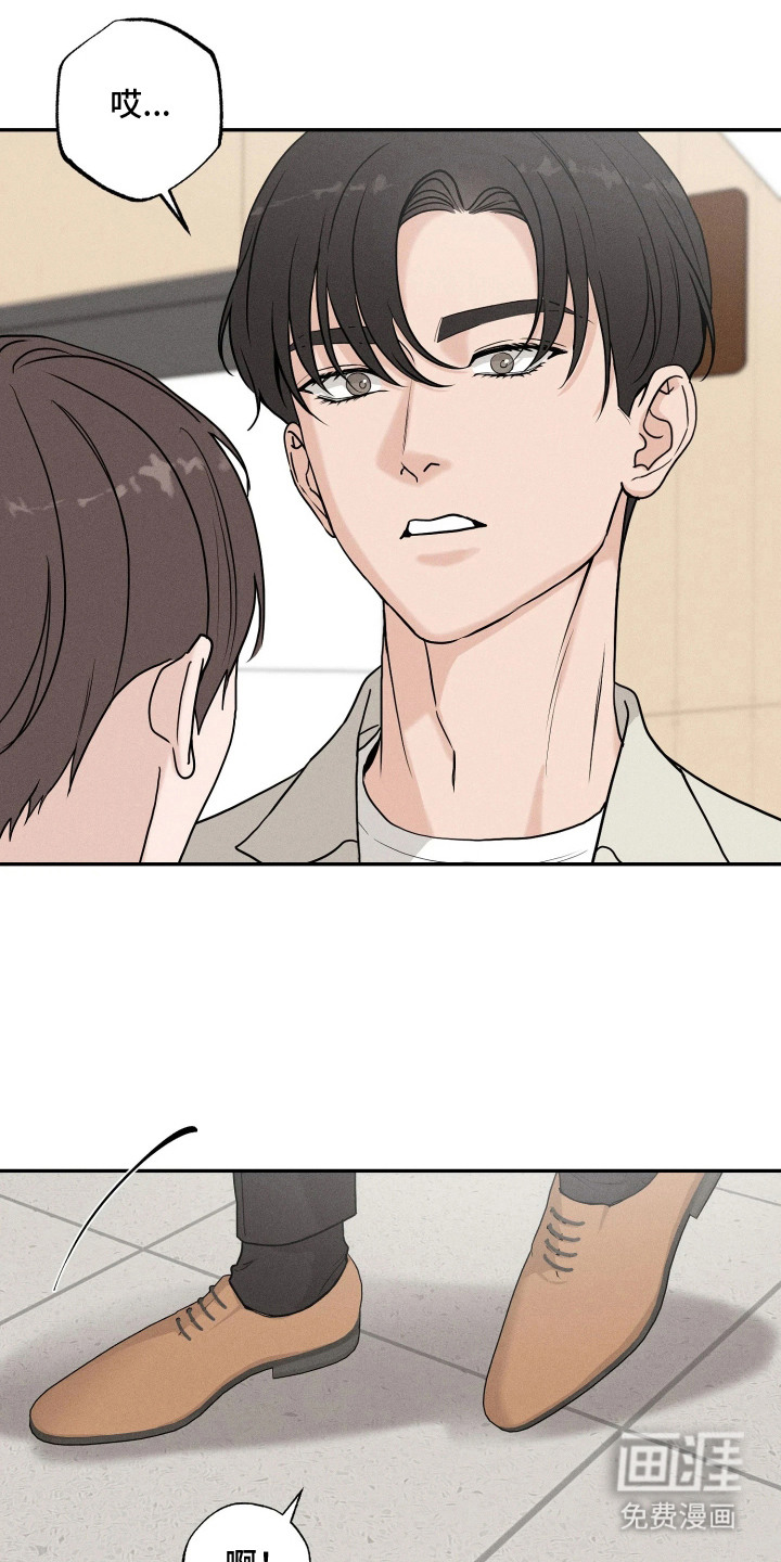 定格心动漫画-图15