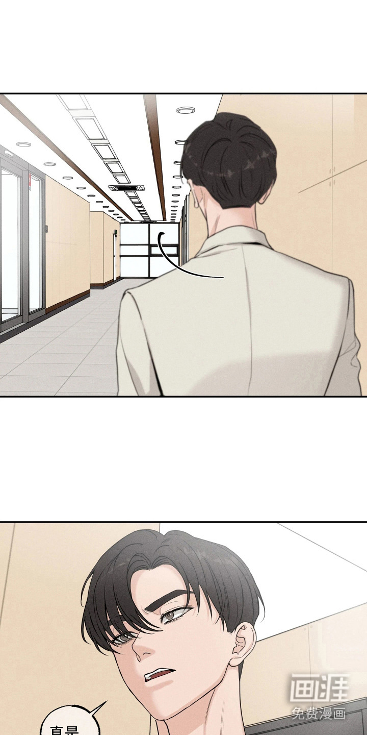 定格心动漫画-图19