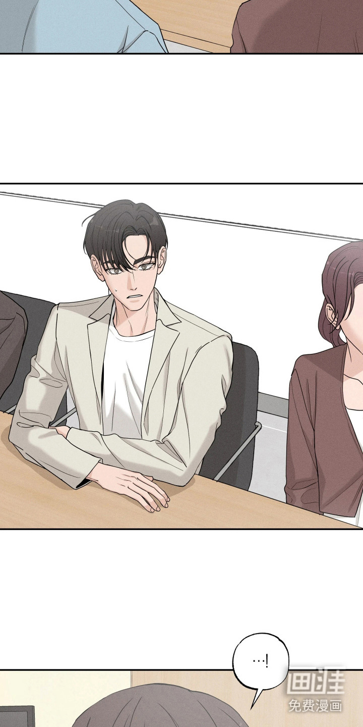 定格心动漫画-图8