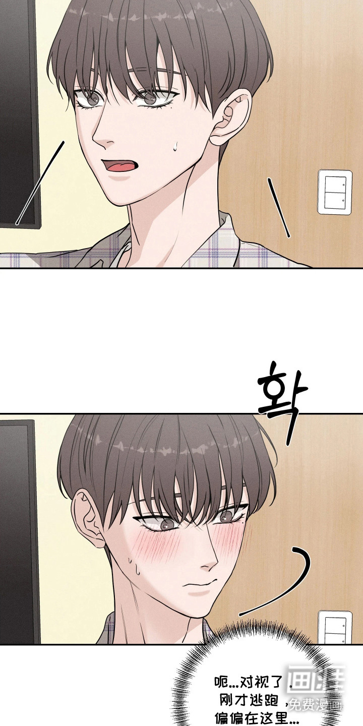 定格心动漫画-图9