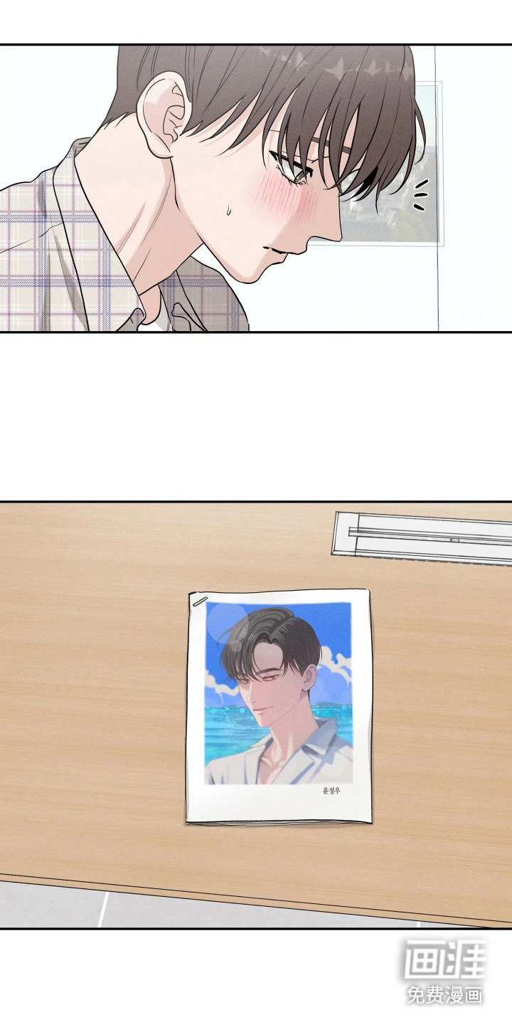 定格心动漫画-图16