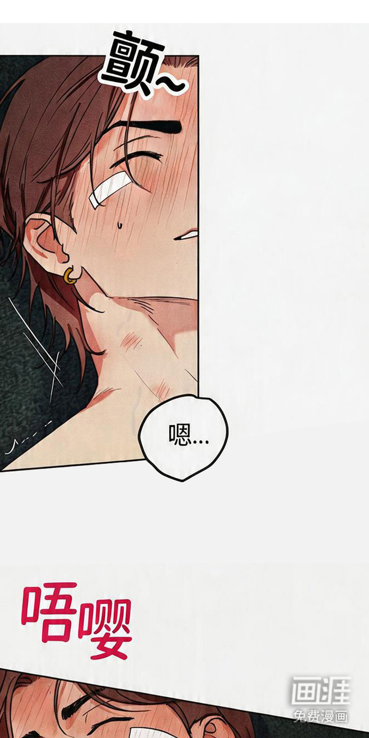 等你说喜欢漫画-图3