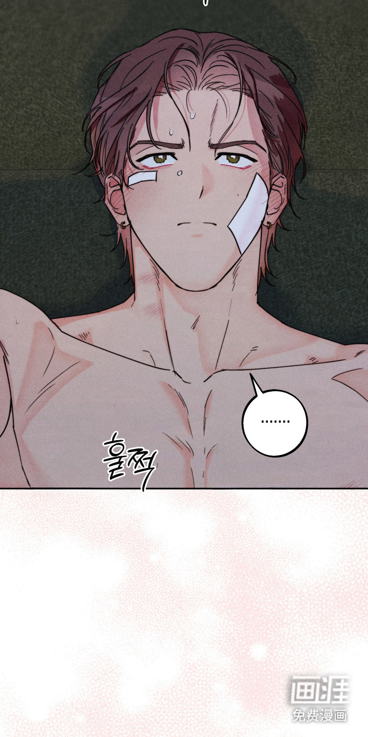 等你说喜欢漫画-图8