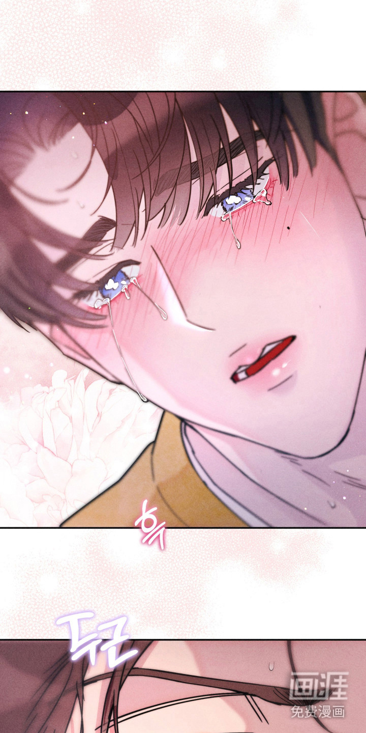 等你说喜欢漫画-图9