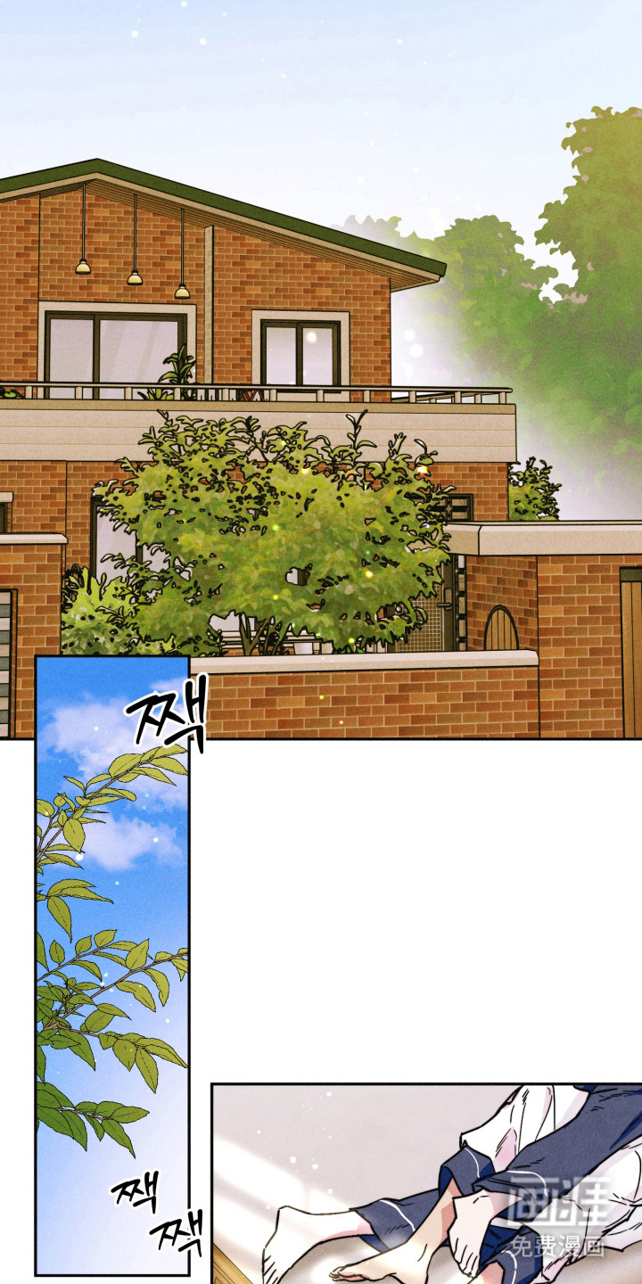 等你说喜欢漫画-图14