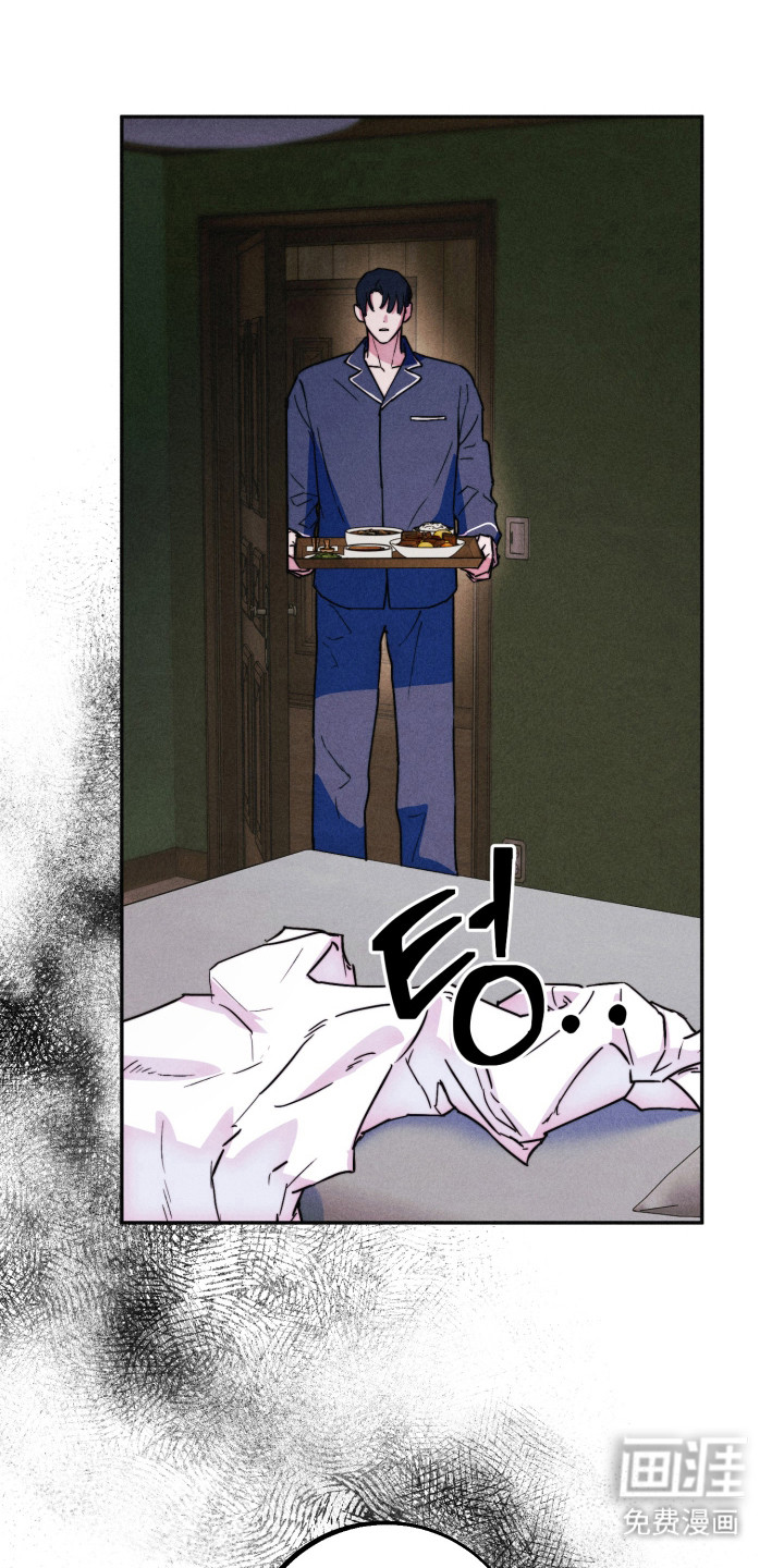 等你说喜欢漫画-图25