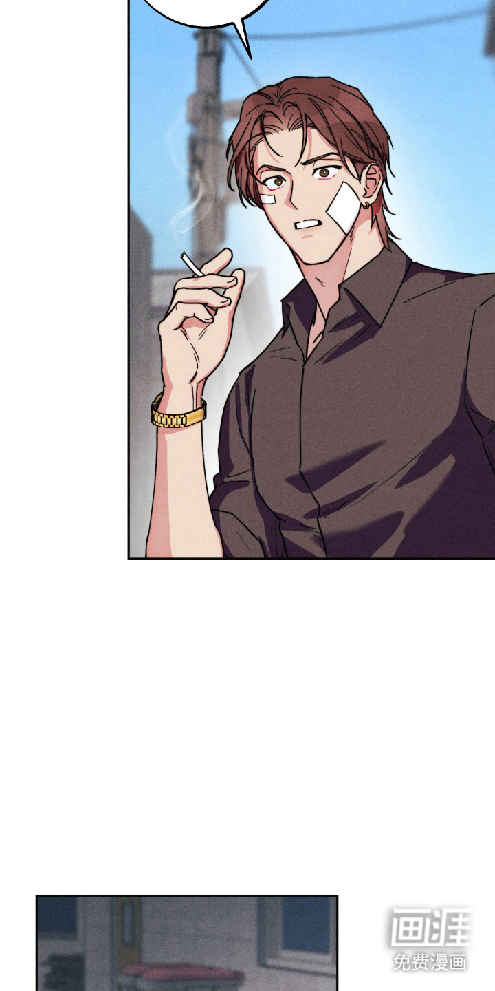 等你说喜欢漫画-图13