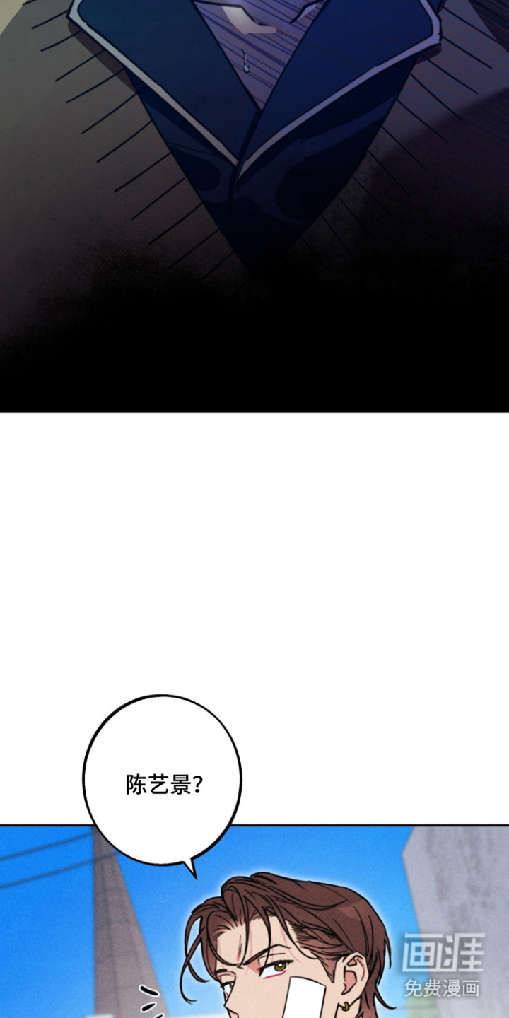 等你说喜欢漫画-图5