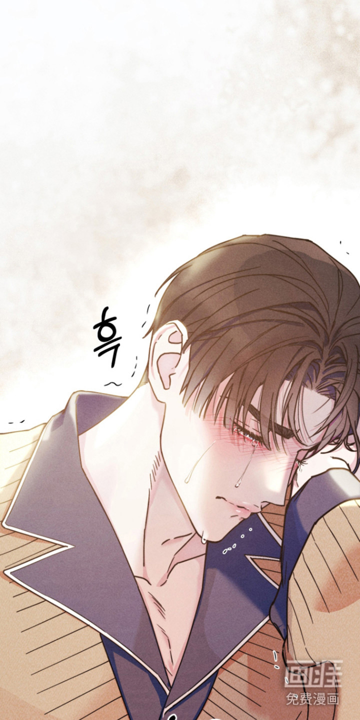 等你说喜欢漫画-图13