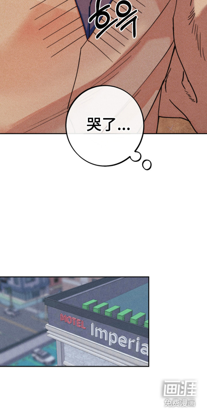 等你说喜欢漫画-图14