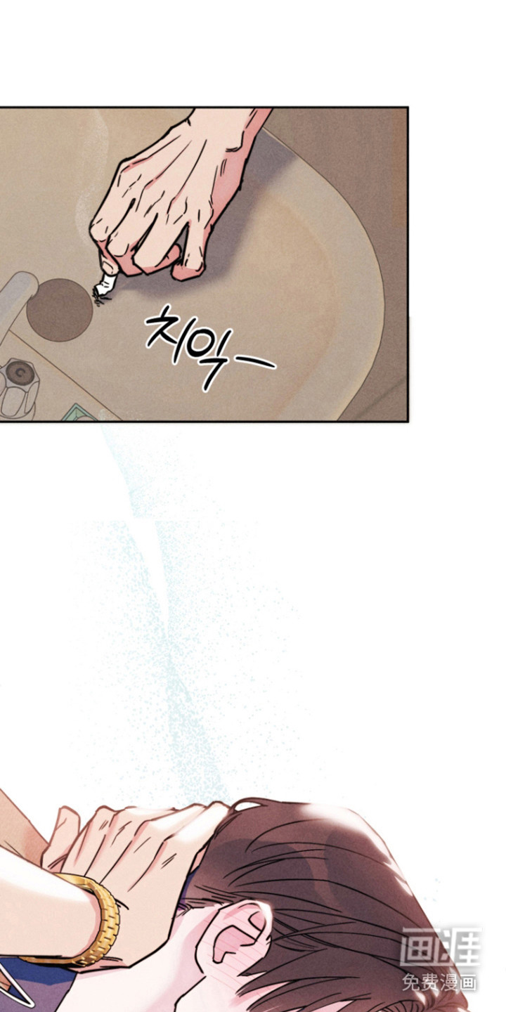 等你说喜欢漫画-图17