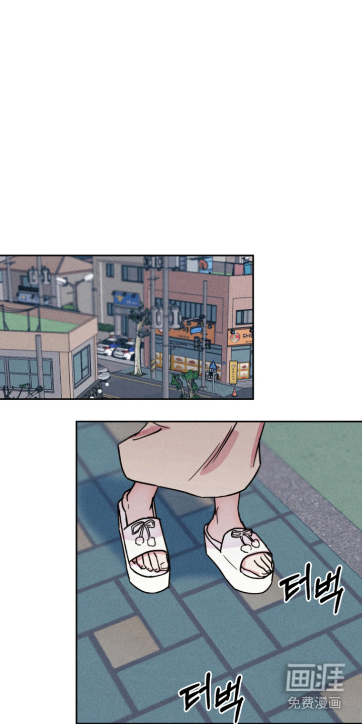 等你说喜欢漫画-图19