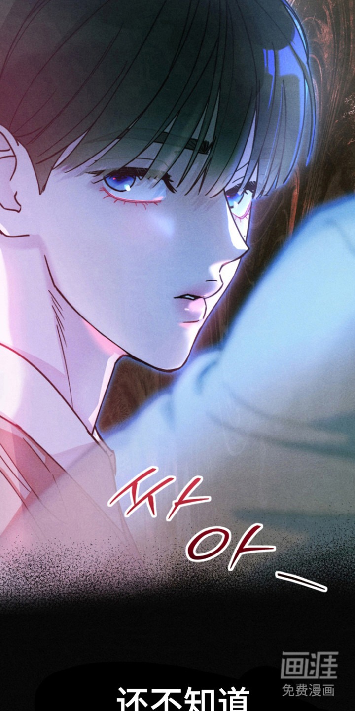 等你说喜欢漫画-图26