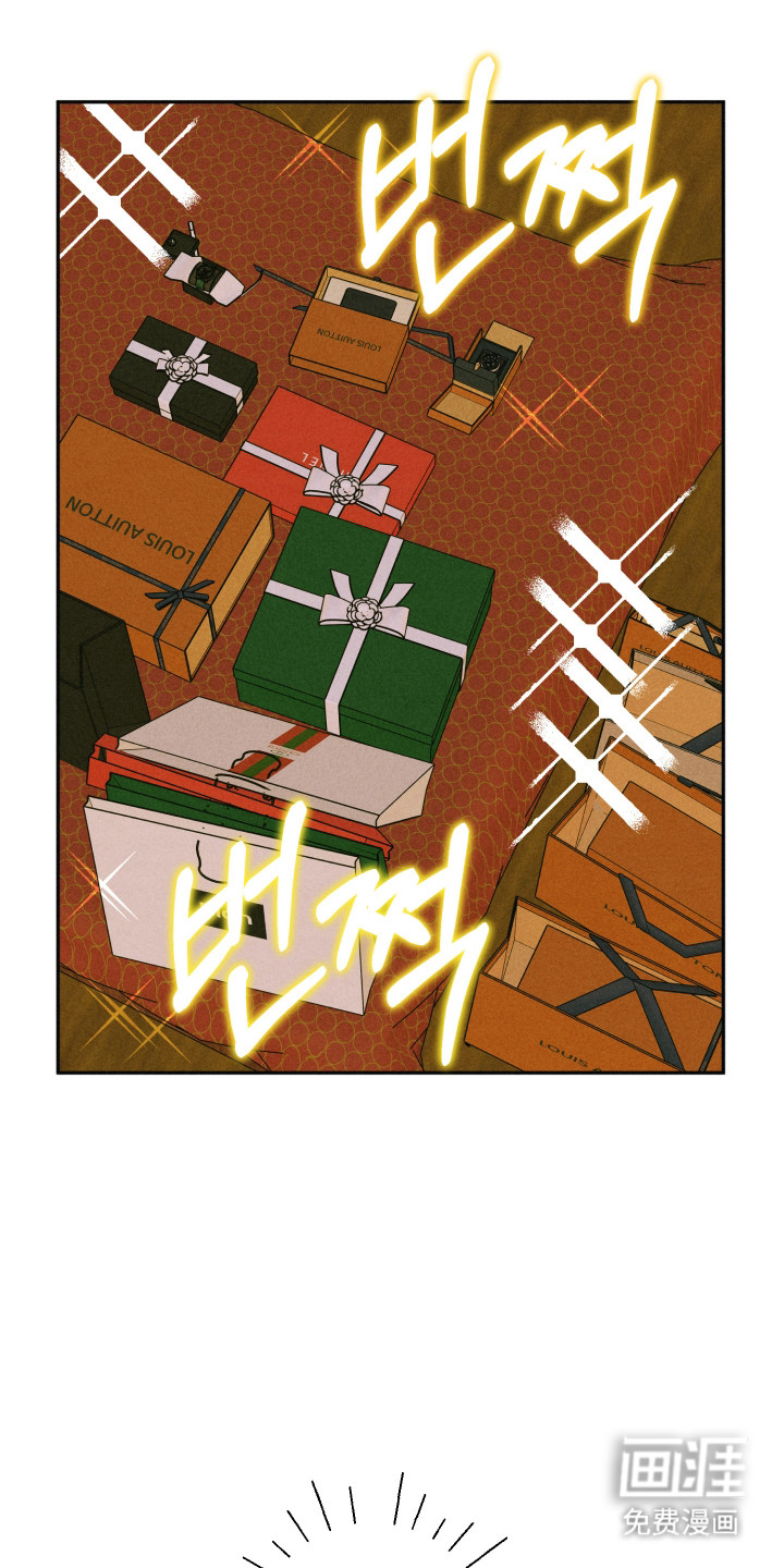 等你说喜欢漫画-图0