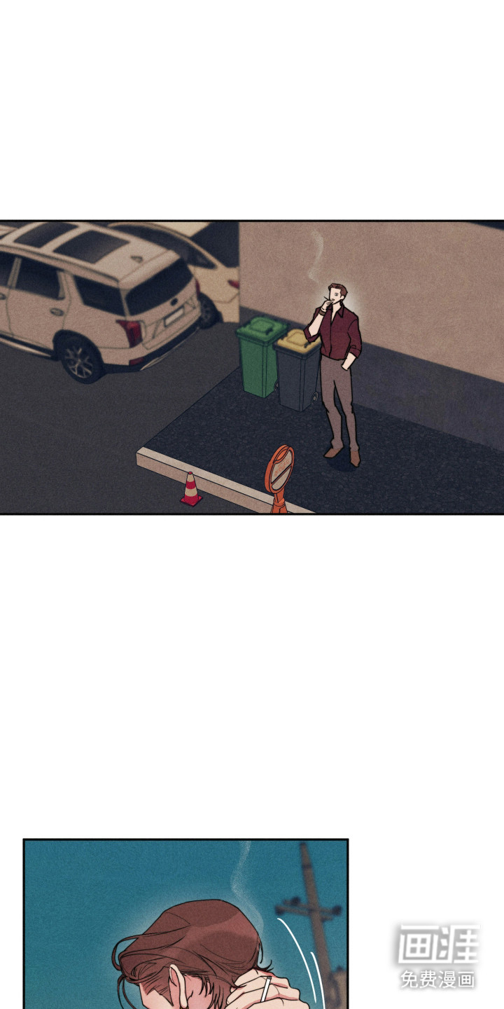 等你说喜欢漫画-图10
