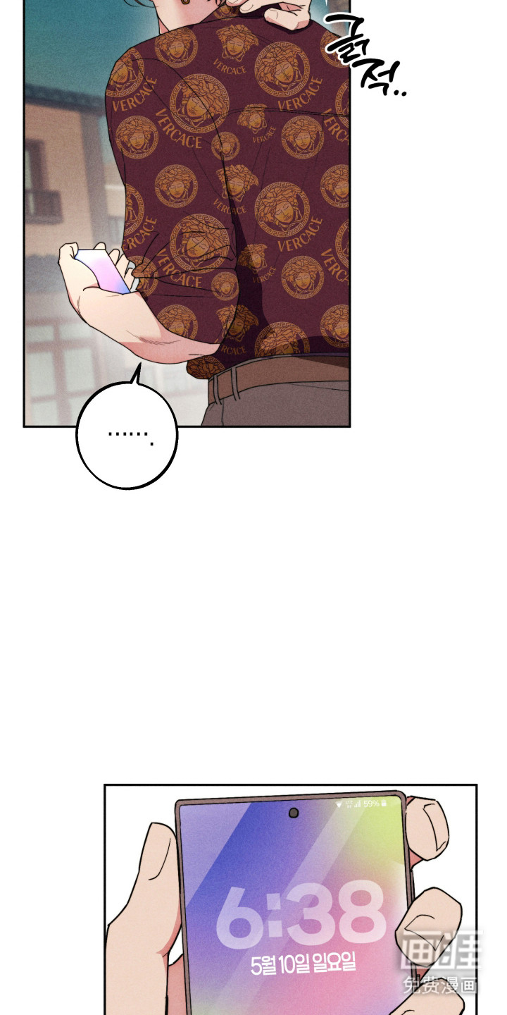 等你说喜欢漫画-图11