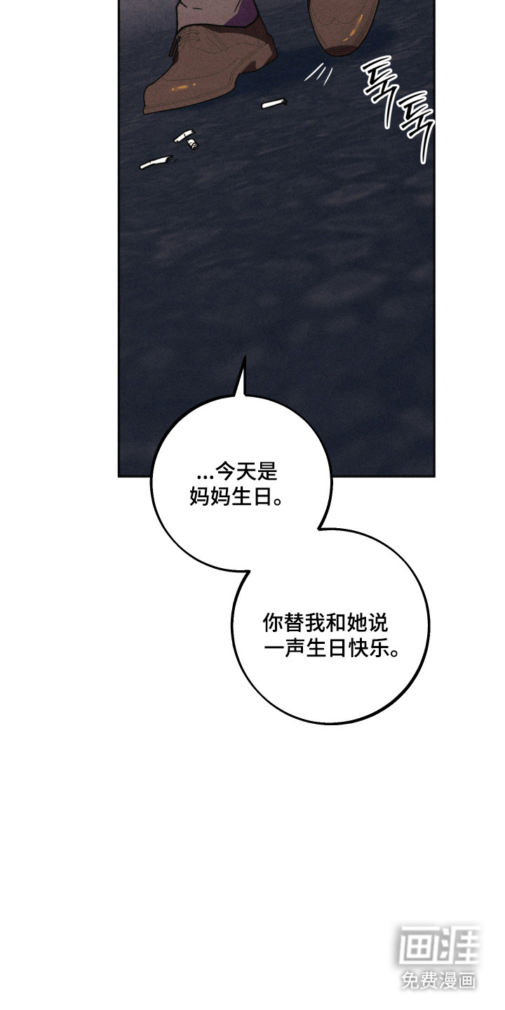 等你说喜欢漫画-图15