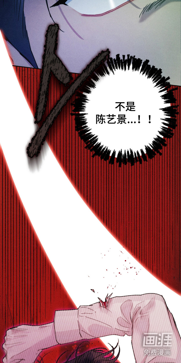 等你说喜欢漫画-图30