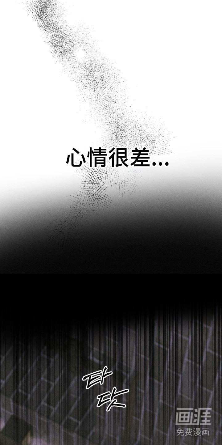 等你说喜欢漫画-图9