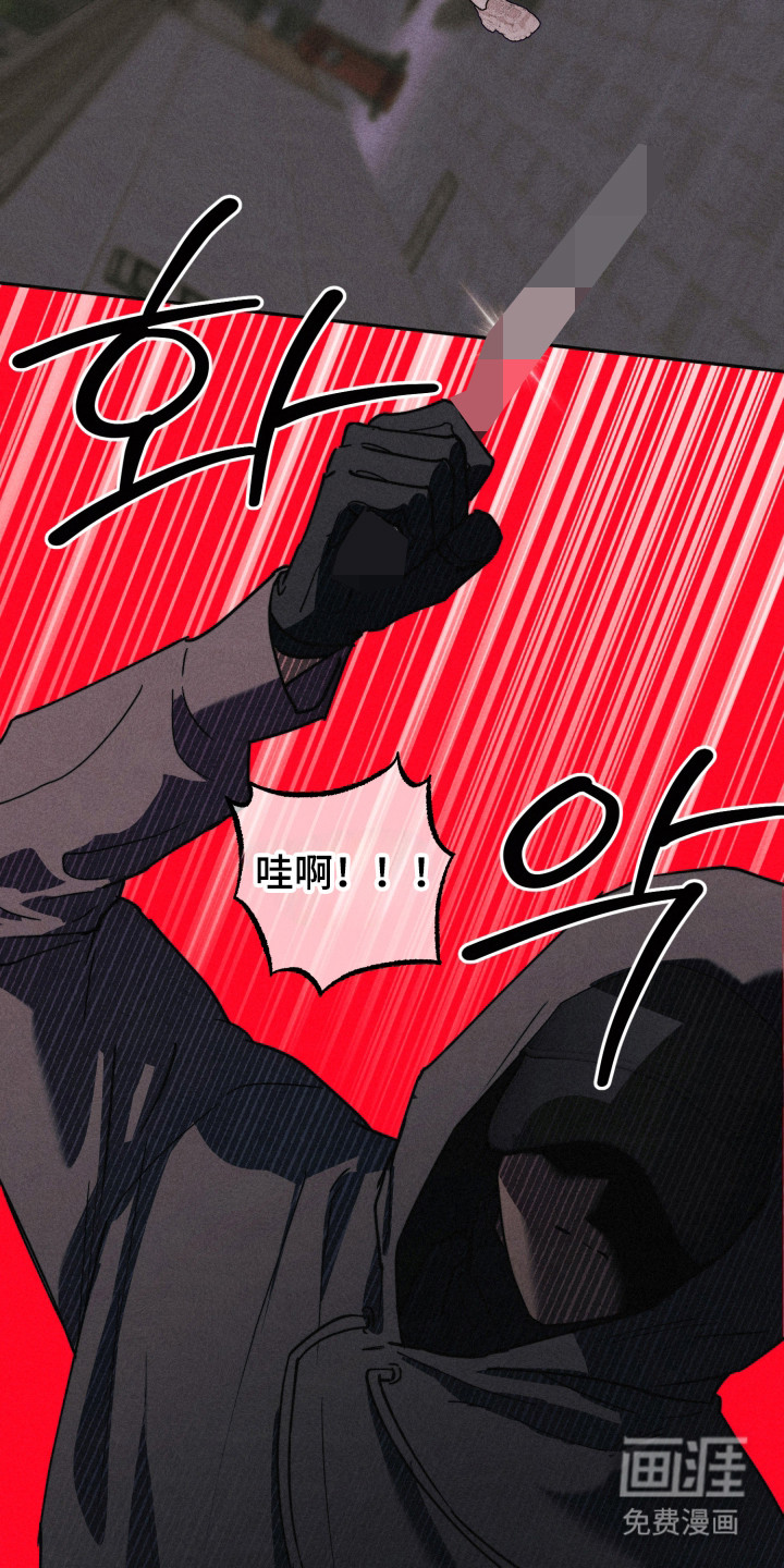 等你说喜欢漫画-图11