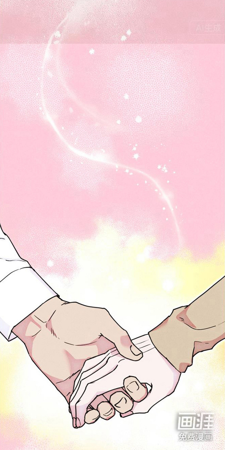 等你说喜欢漫画-图19