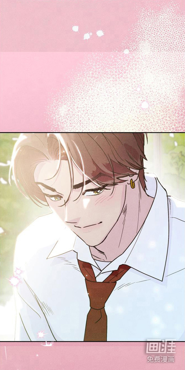 等你说喜欢漫画-图23