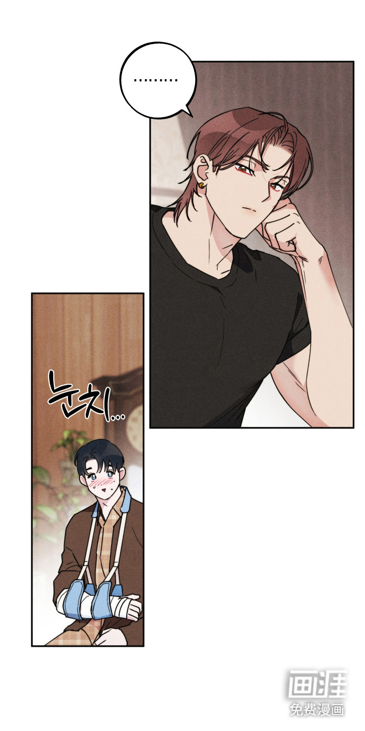 等你说喜欢漫画-图7