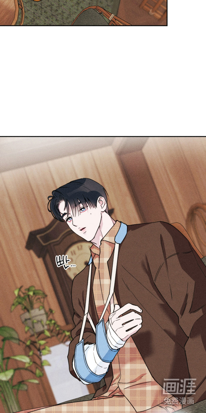 等你说喜欢漫画-图23