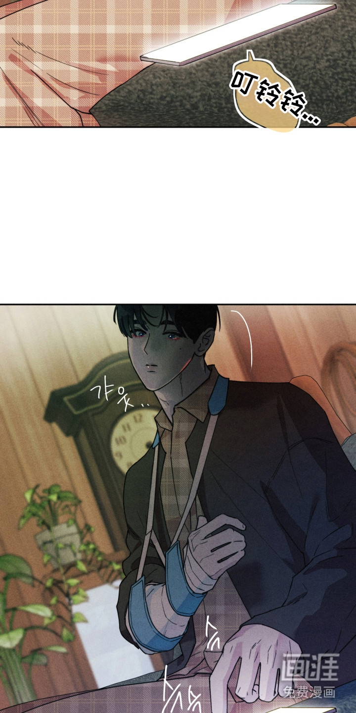 等你说喜欢漫画-图24