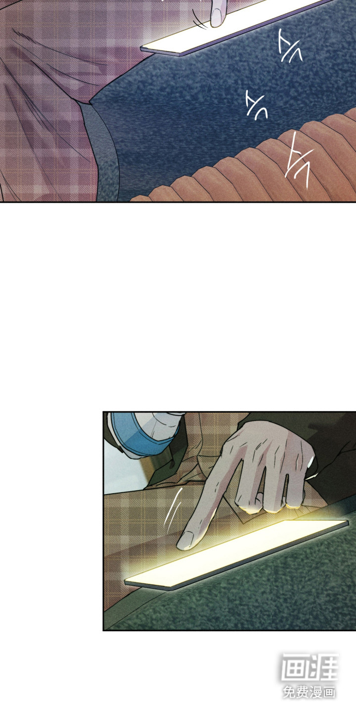 等你说喜欢漫画-图25