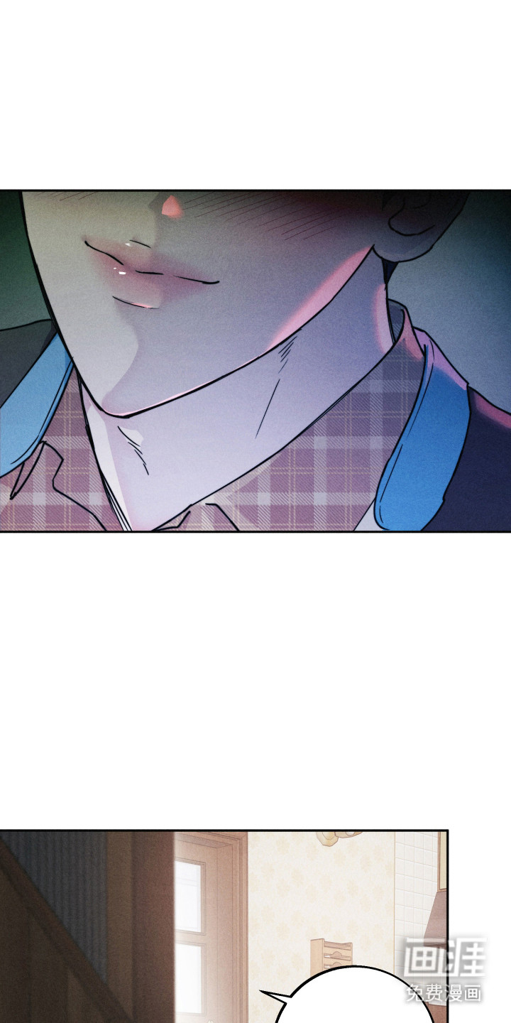 等你说喜欢漫画-图26