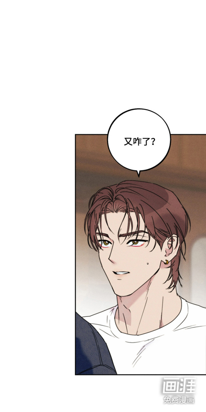 等你说喜欢漫画-图6