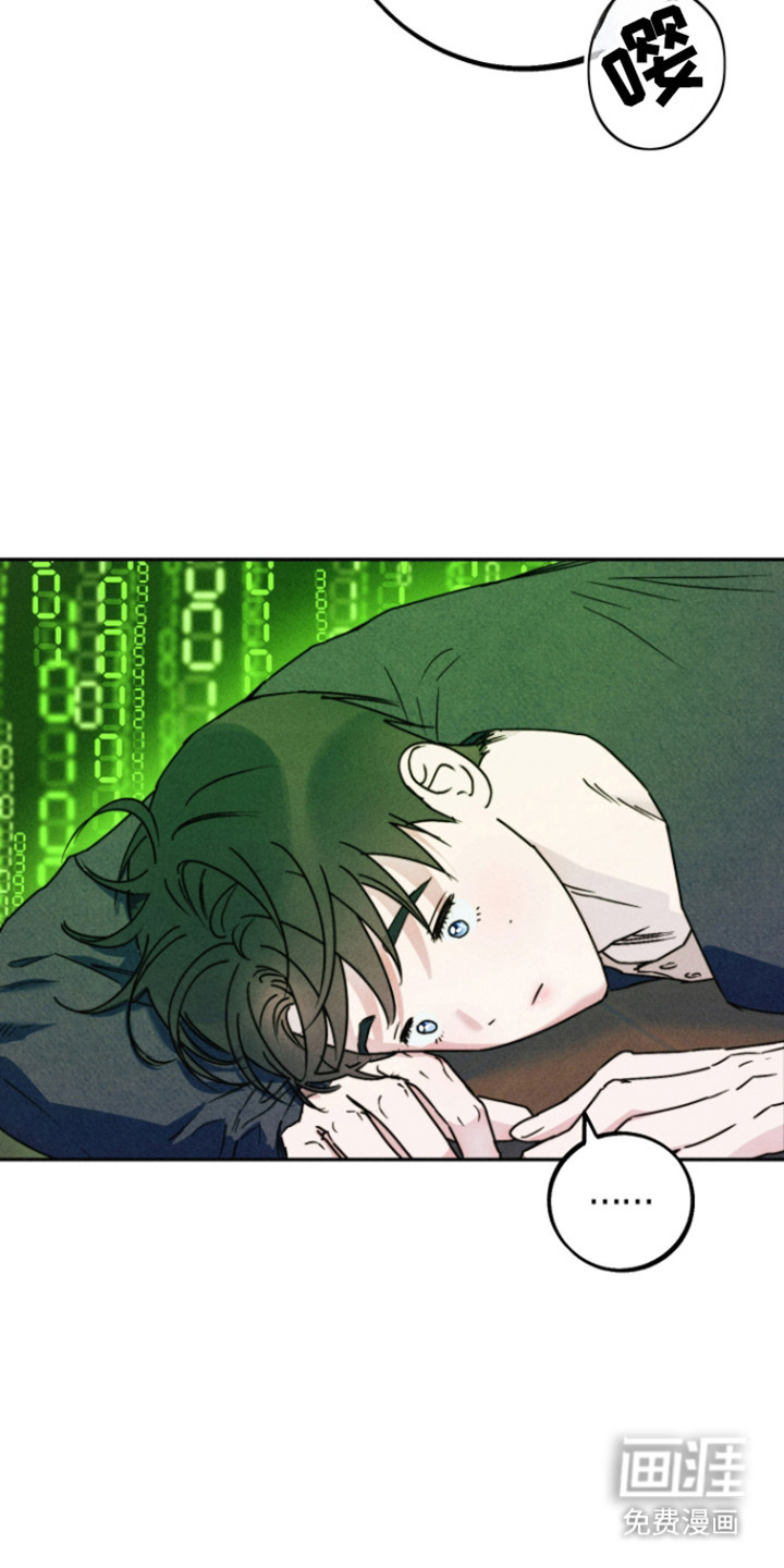 等你说喜欢漫画-图10