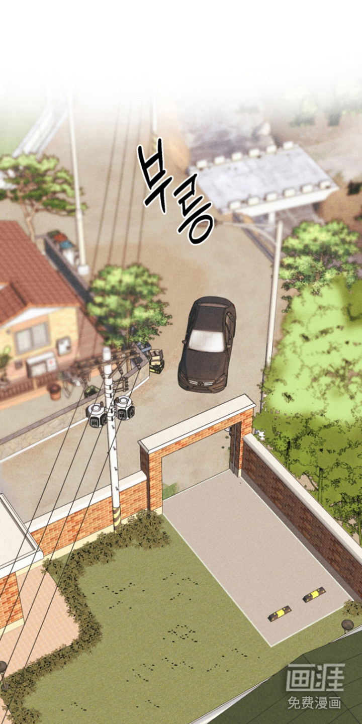 等你说喜欢漫画-图0